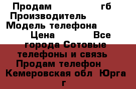 Продам iPhone 5s 16 гб › Производитель ­ Apple › Модель телефона ­ iPhone › Цена ­ 9 000 - Все города Сотовые телефоны и связь » Продам телефон   . Кемеровская обл.,Юрга г.